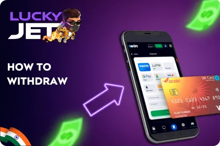 How to withdraw money from Lucky Jet