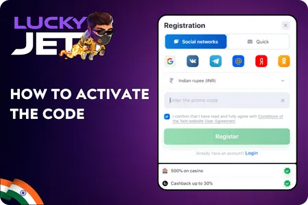 Lucky Jet promo code